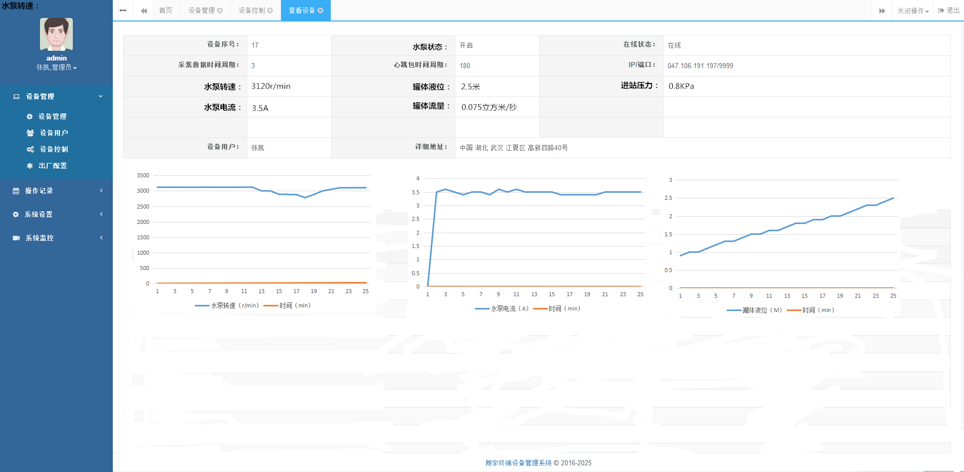 工程機(jī)械3